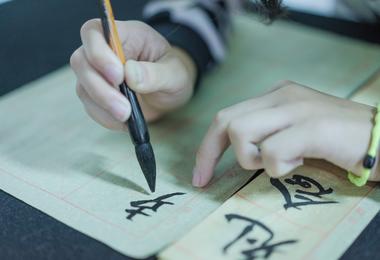 The art of calligraphy